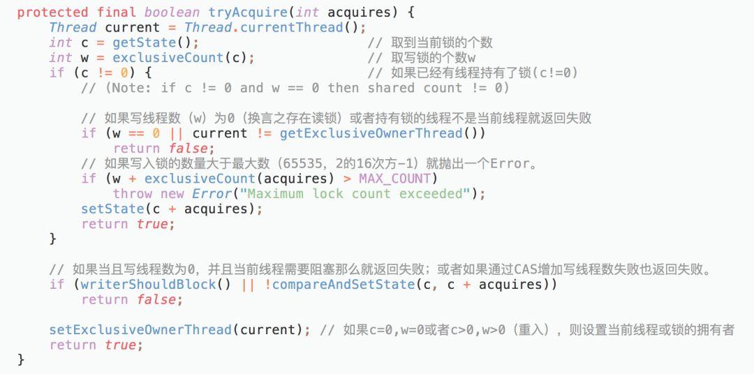 【基本功】不可不说的Java“锁”事